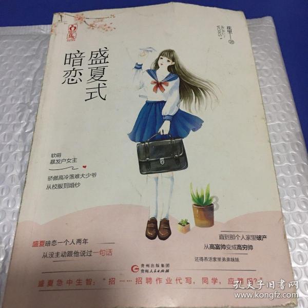 户籍所在地的医疗执照可以到外省营业吗？游戏画面